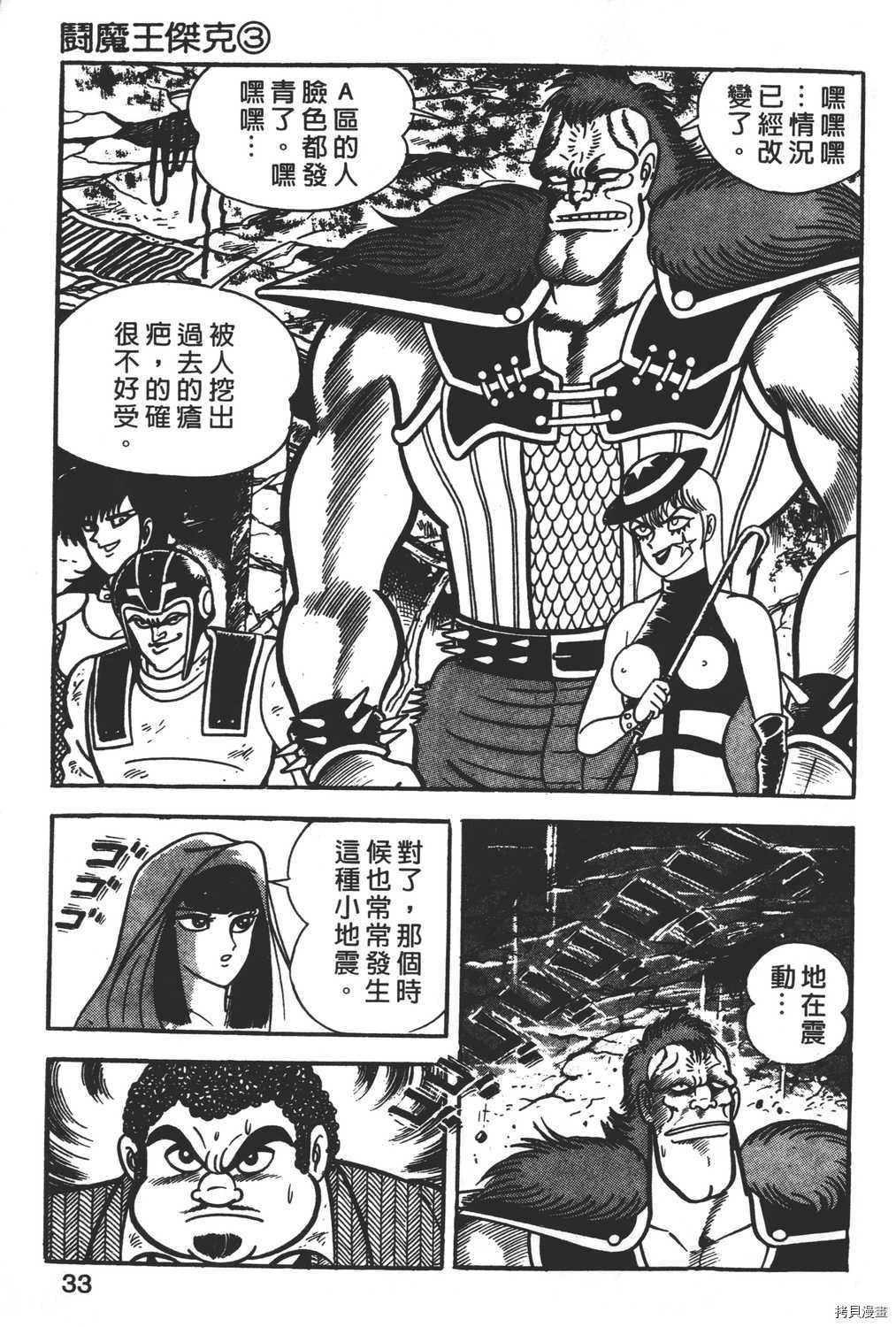 第3卷