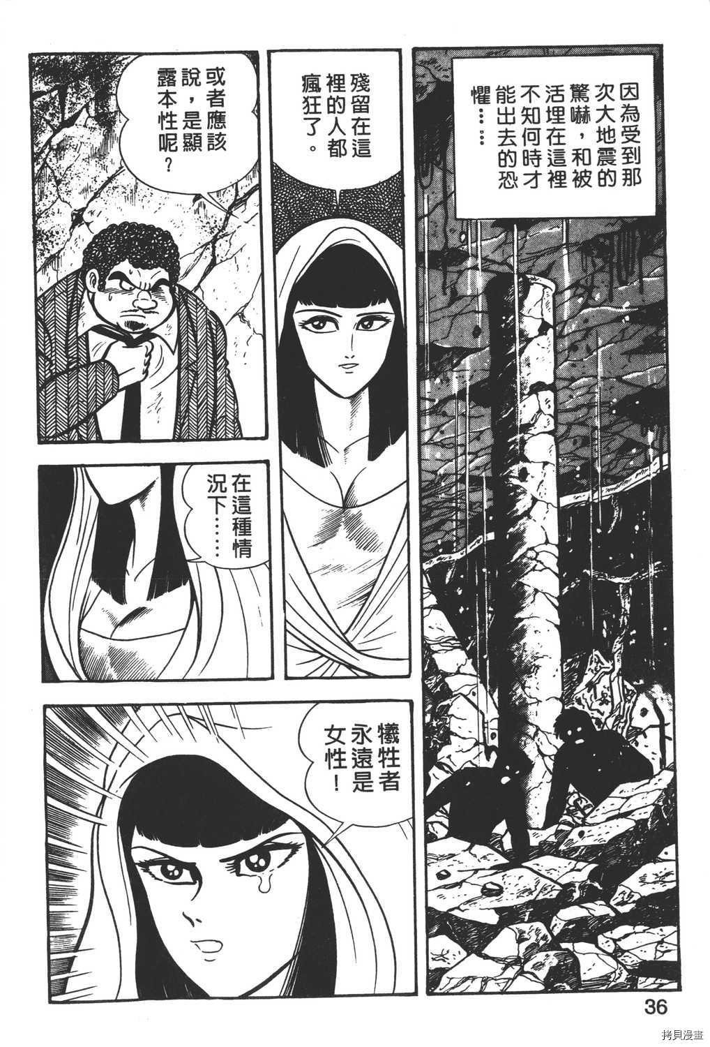第3卷