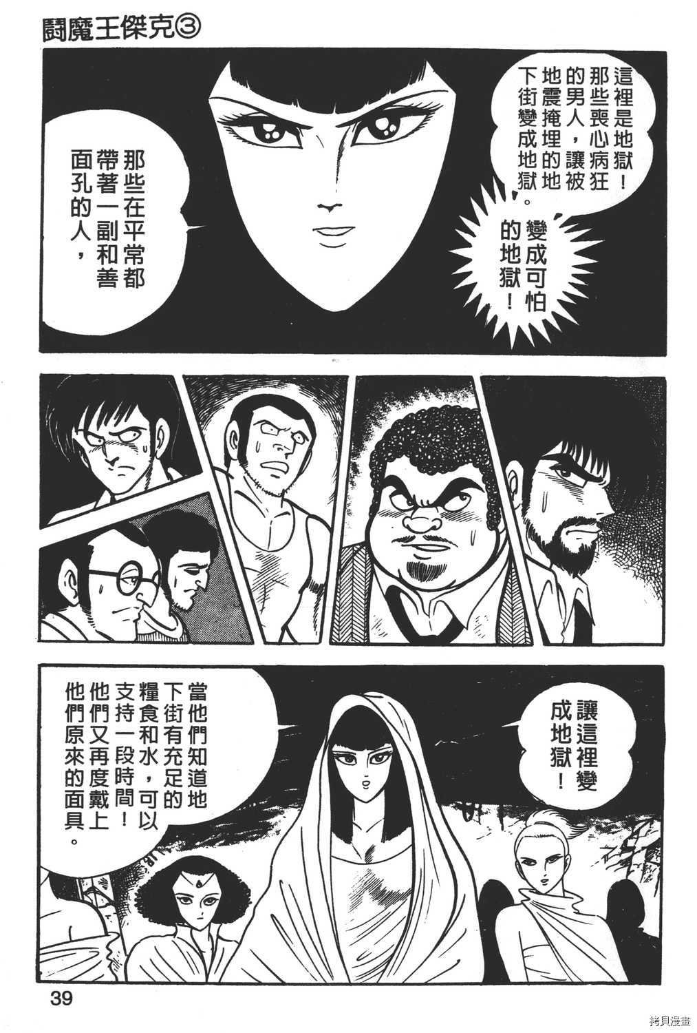 第3卷