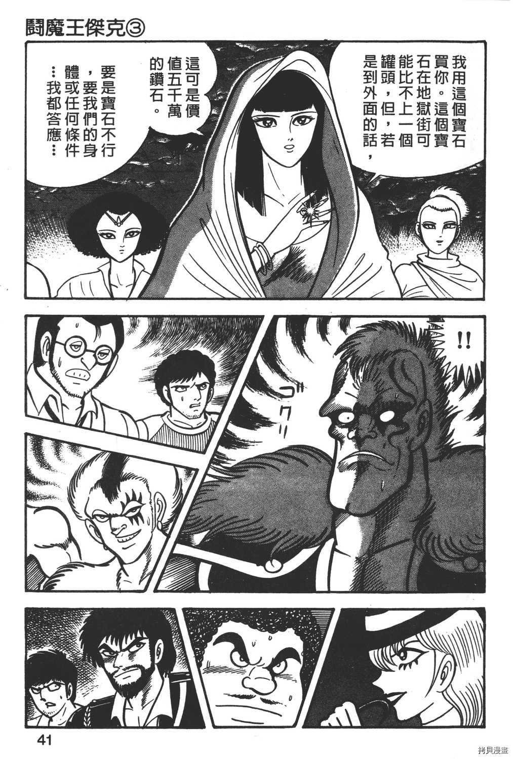 第3卷