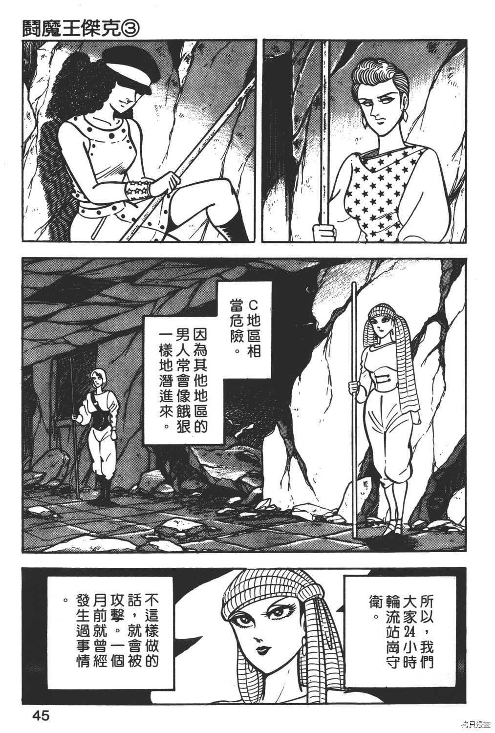 第3卷