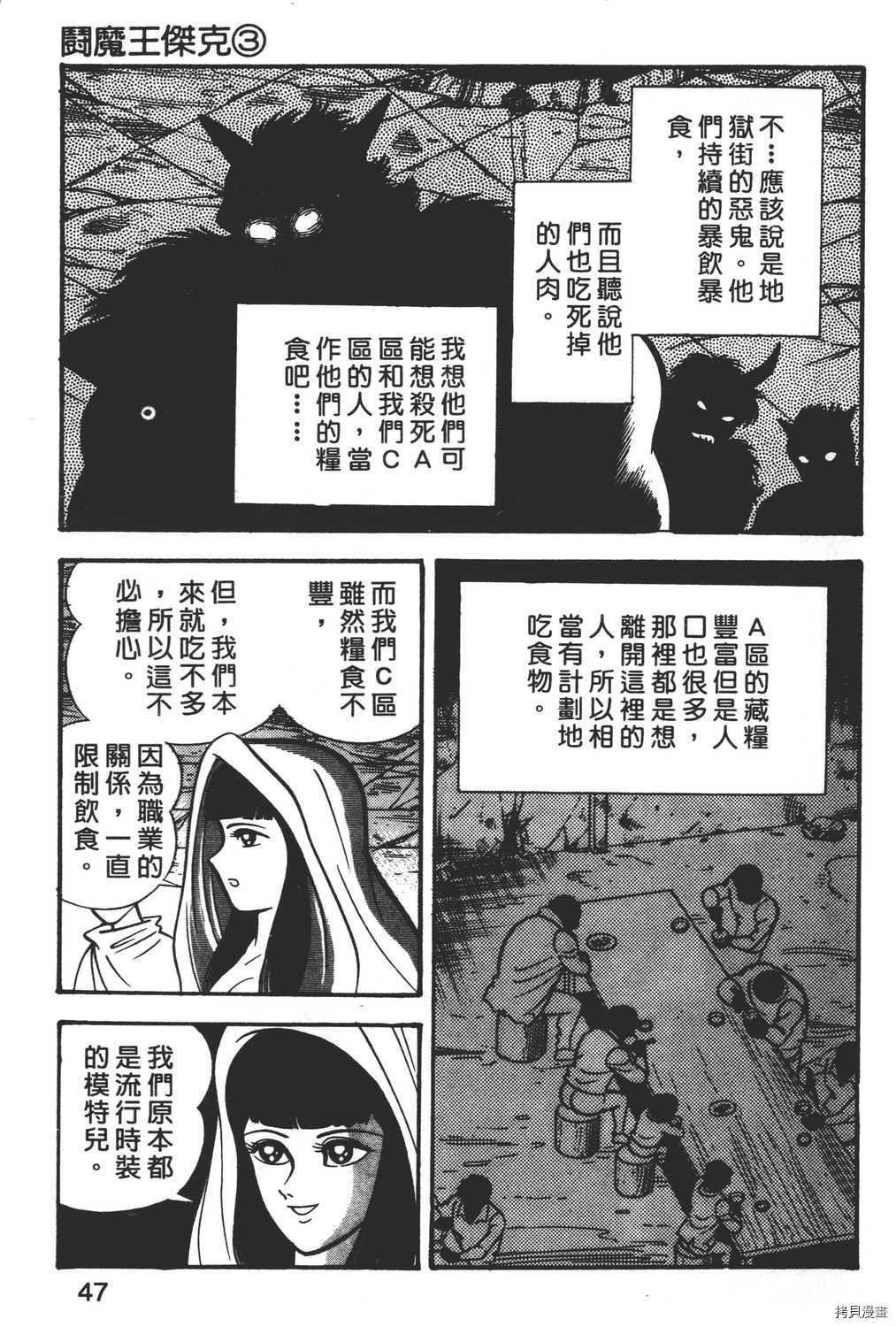 第3卷