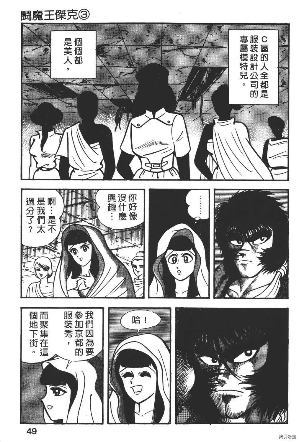 第3卷