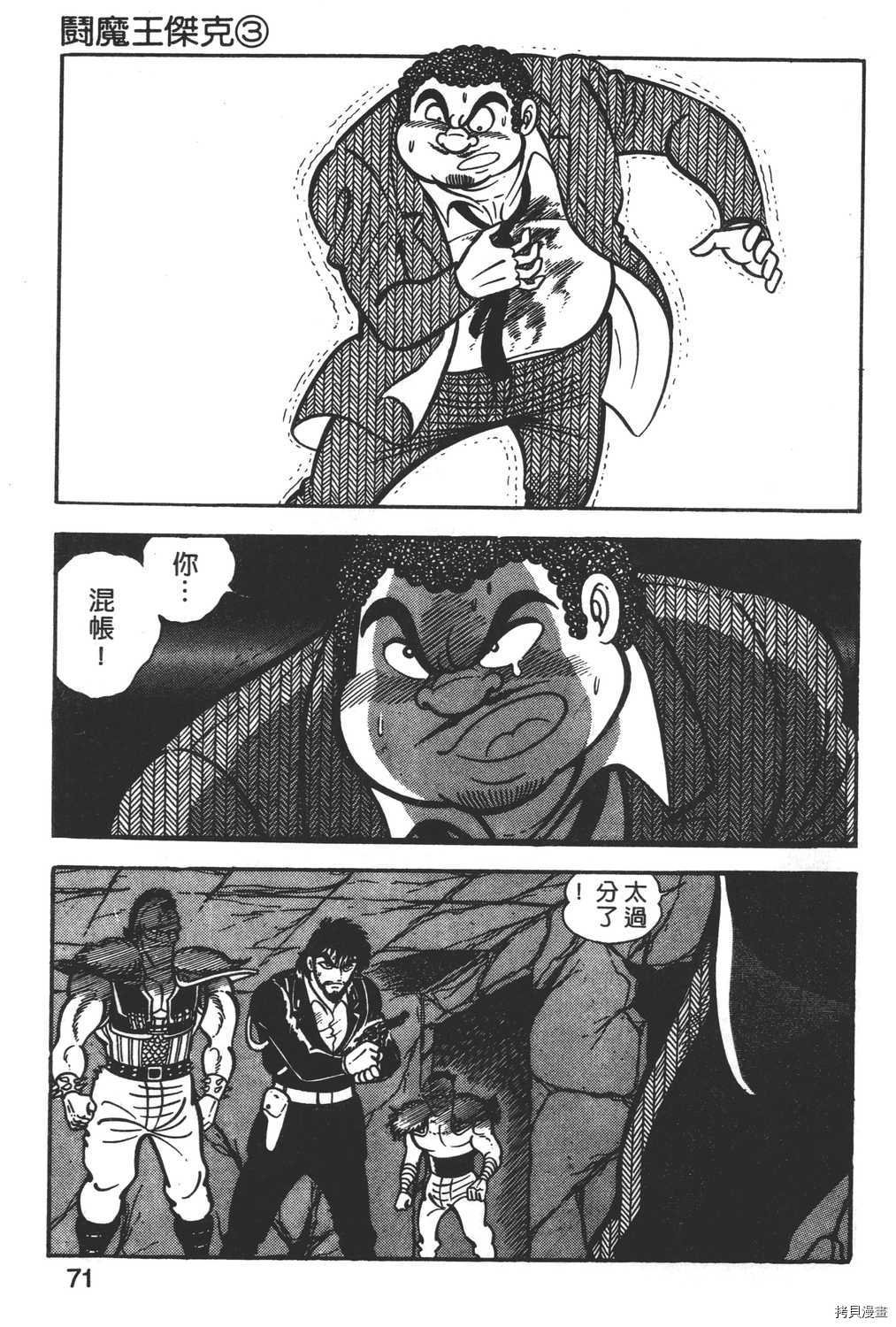 第3卷