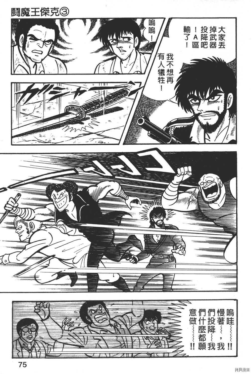 第3卷