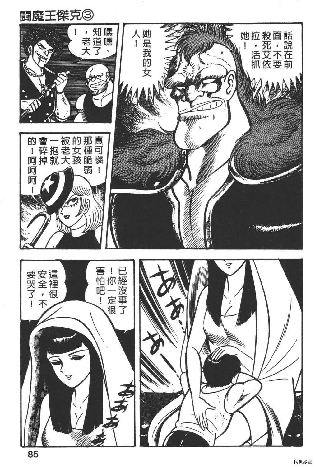 第3卷