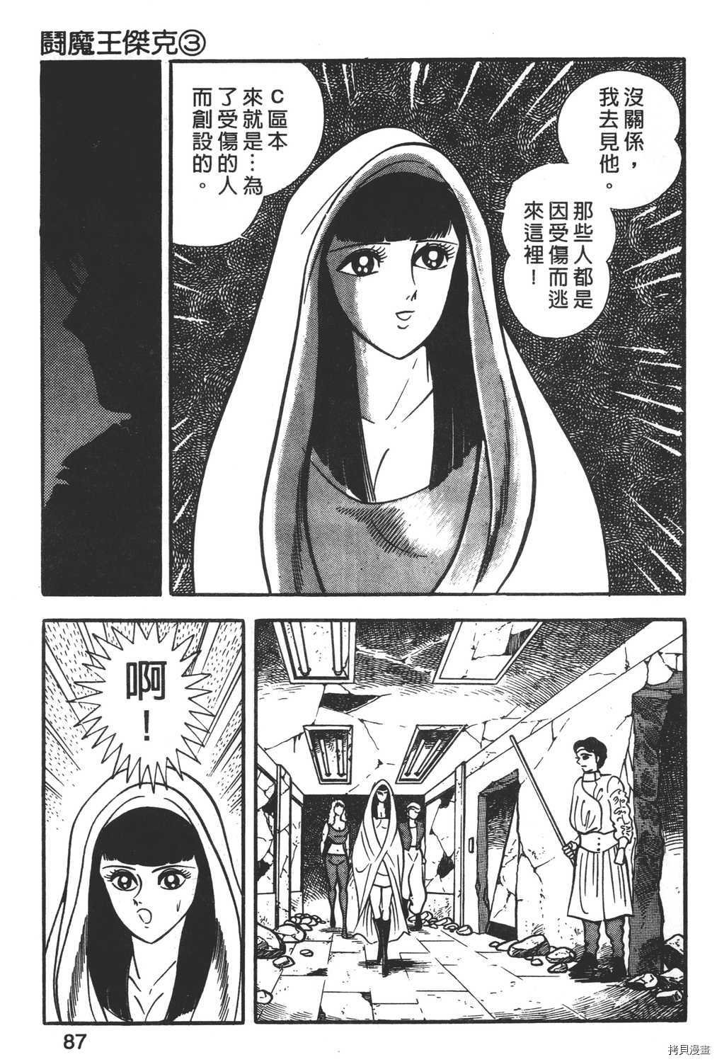 第3卷