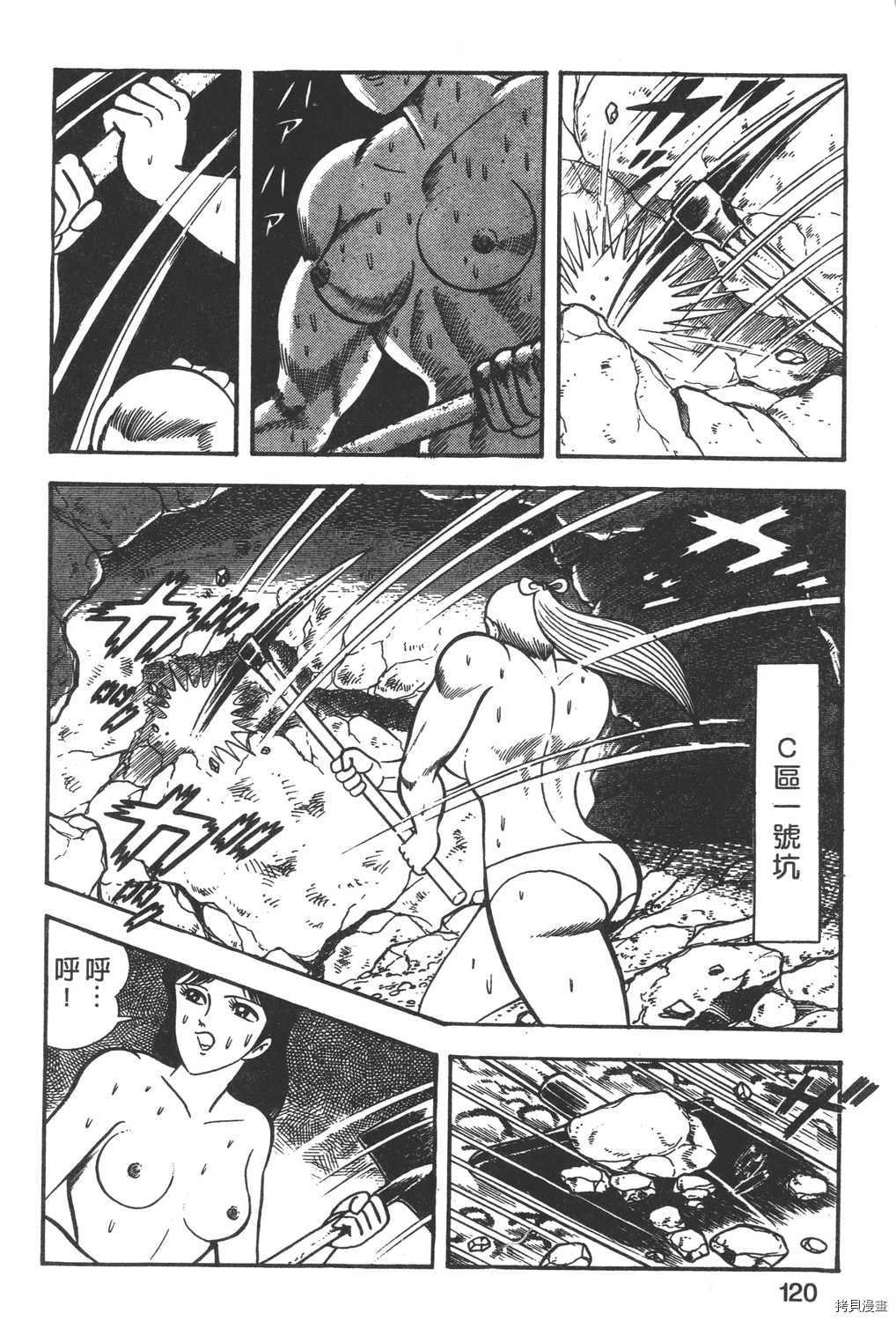 第3卷