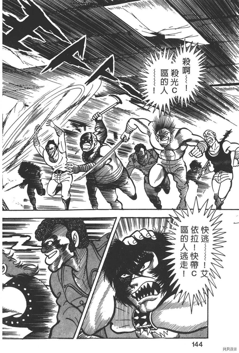 第3卷
