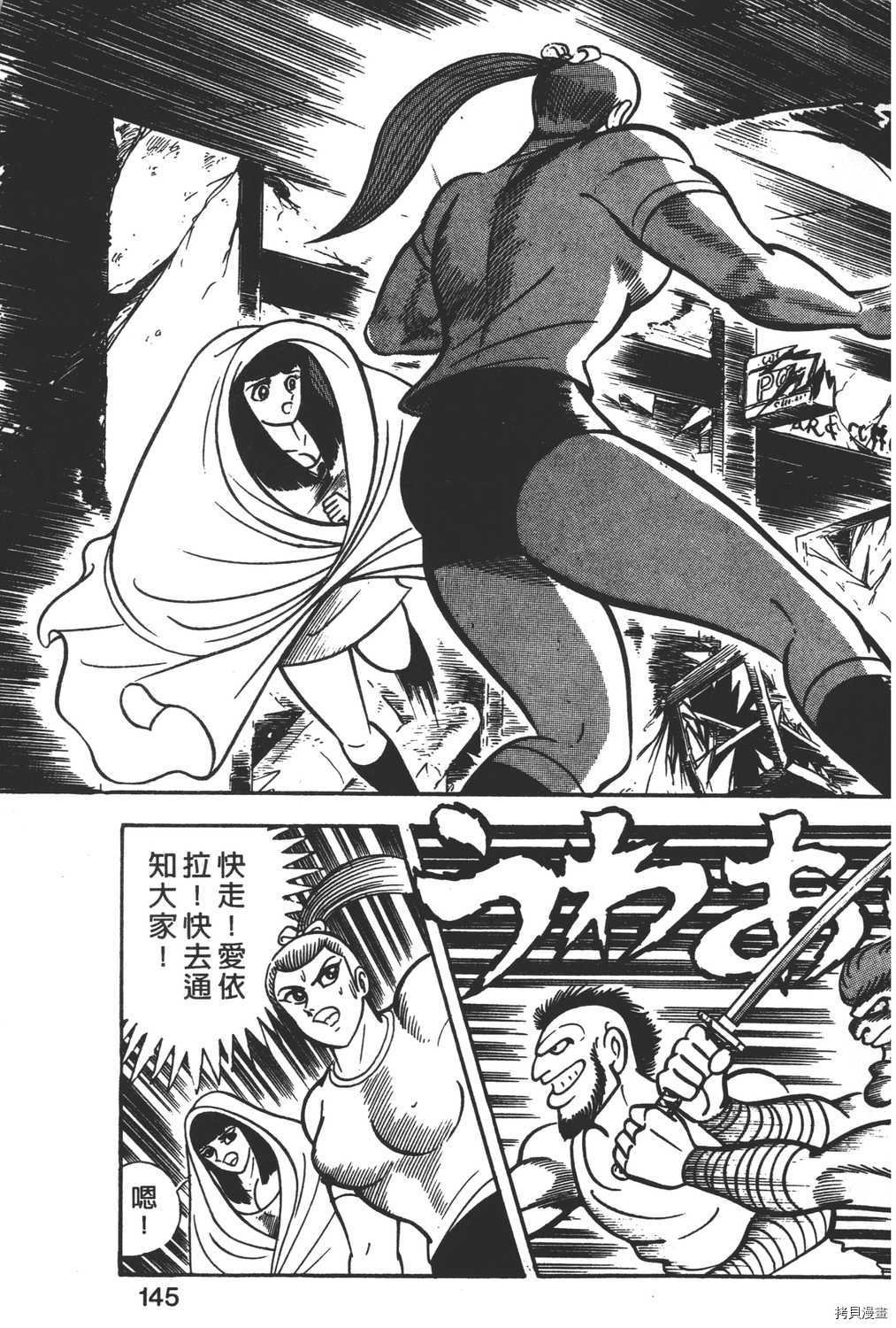 第3卷