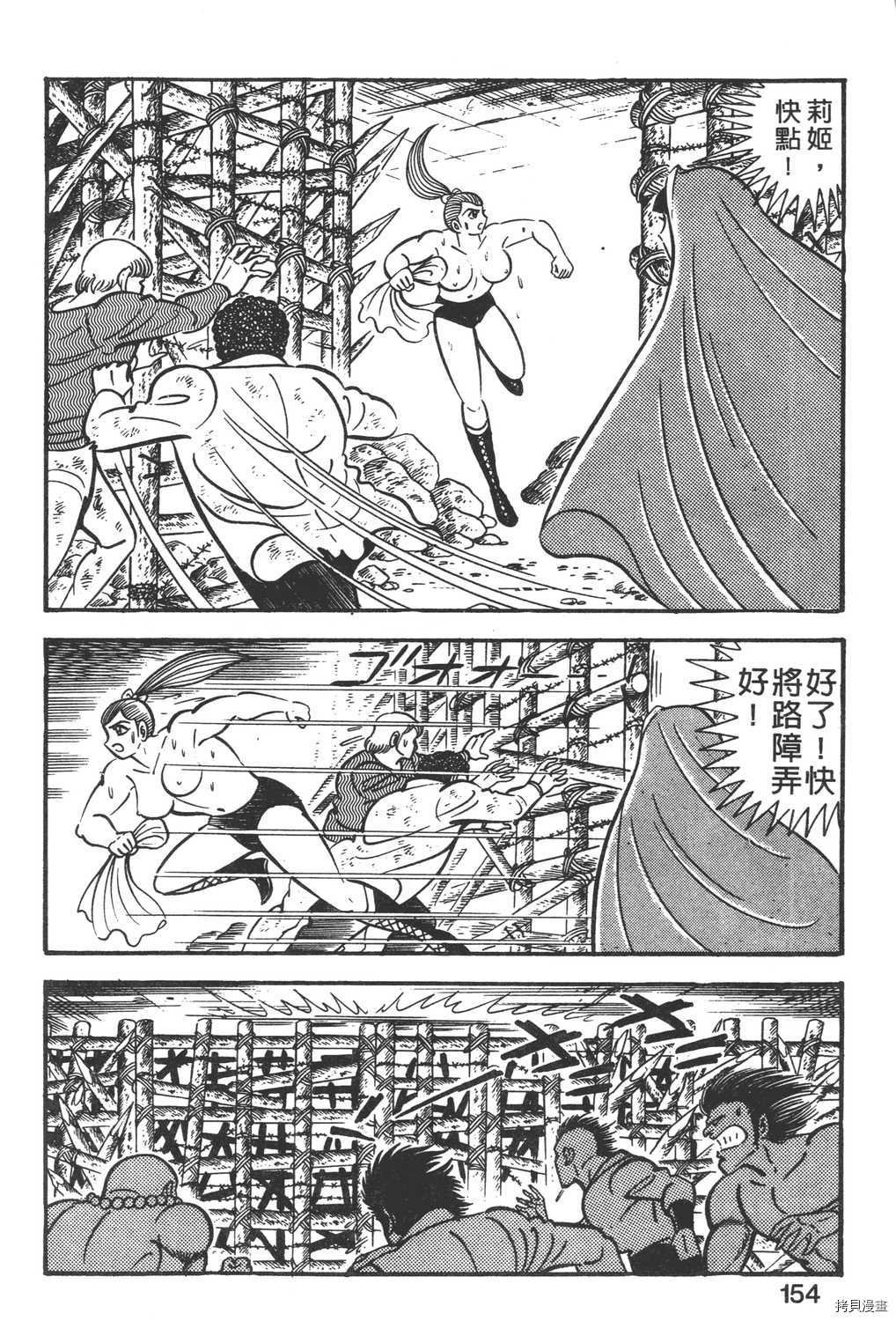 第3卷