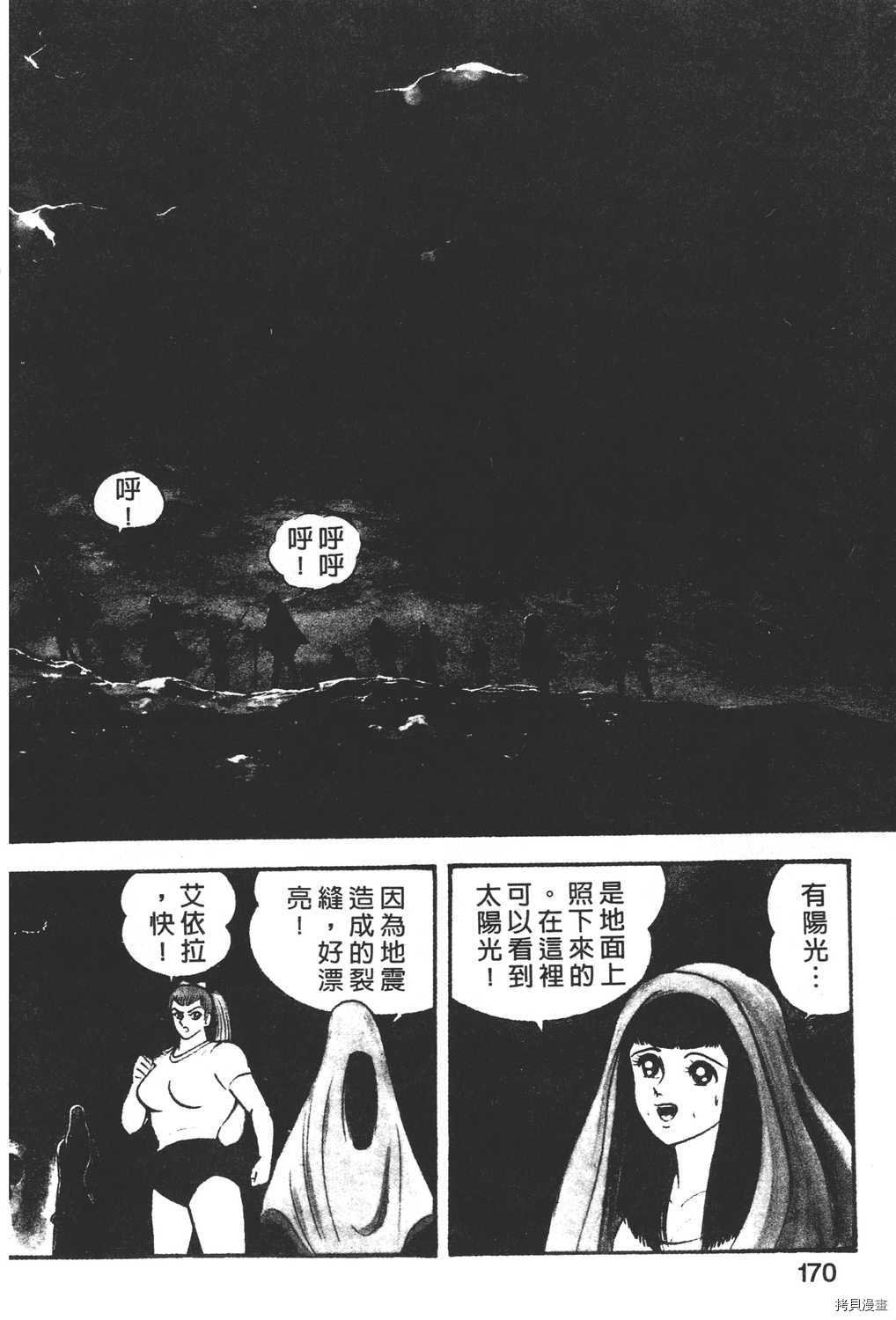 第3卷