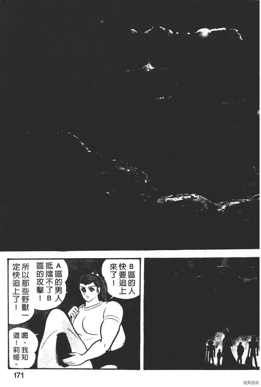 第3卷