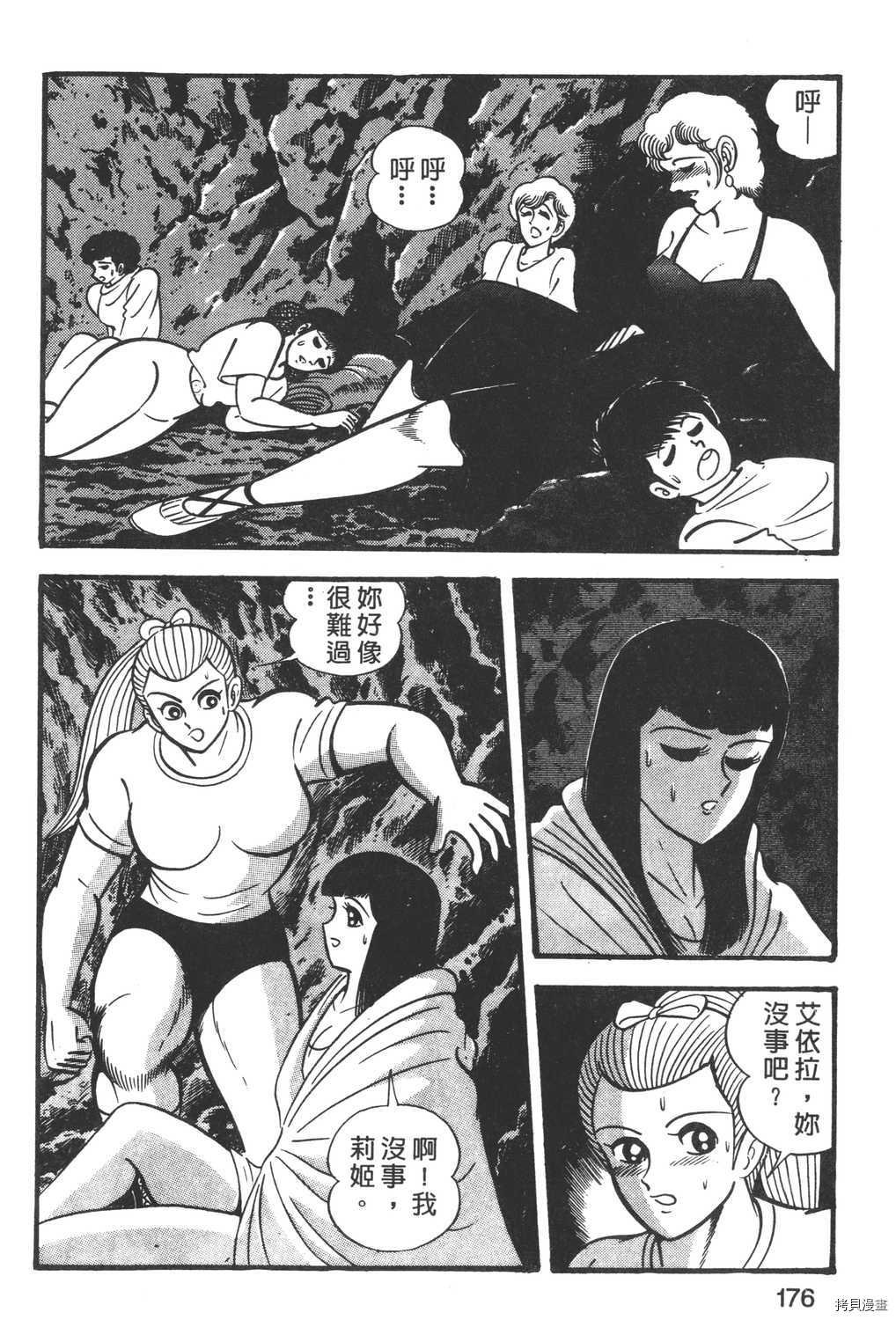 第3卷