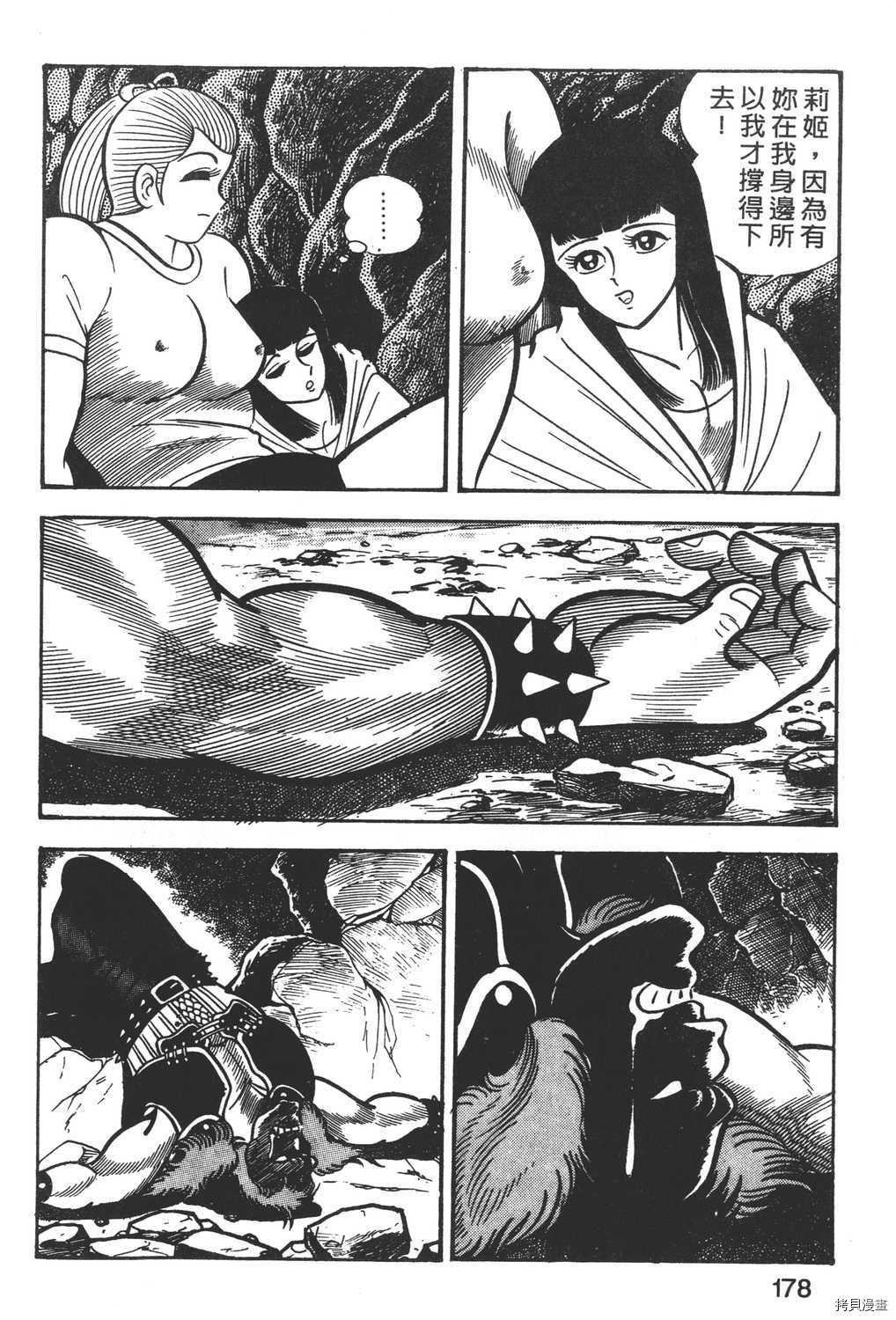 第3卷