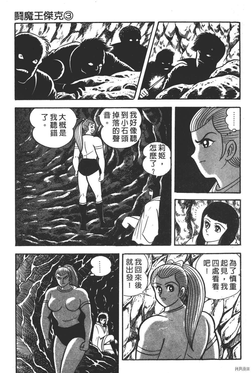 第3卷