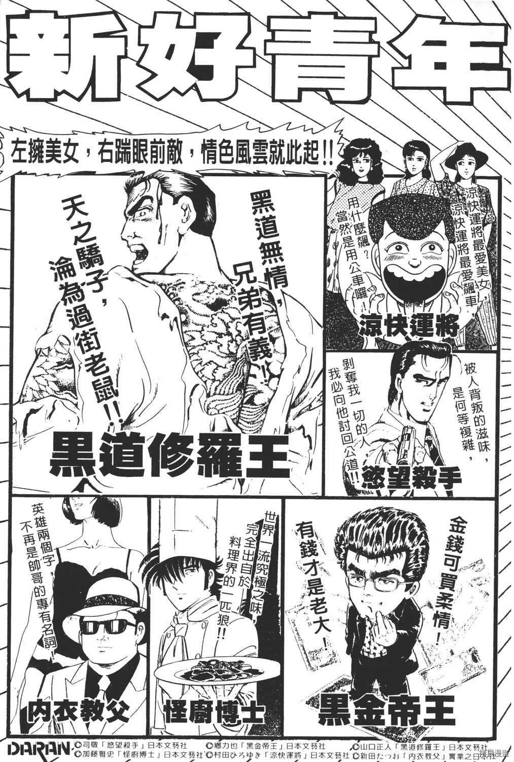 第3卷
