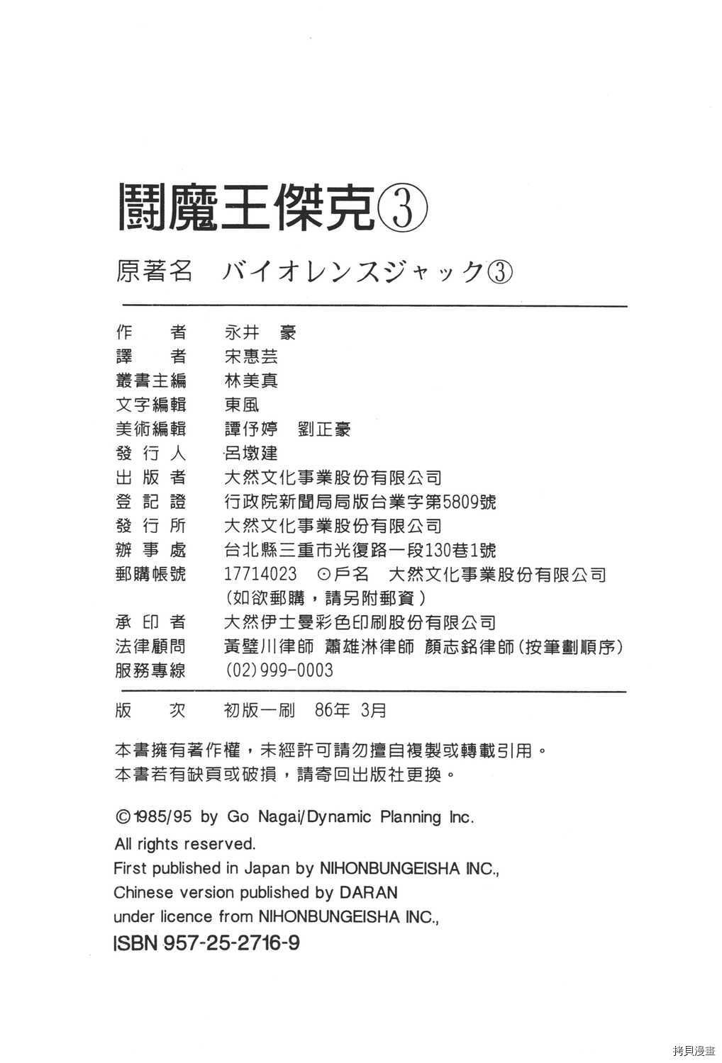 第3卷