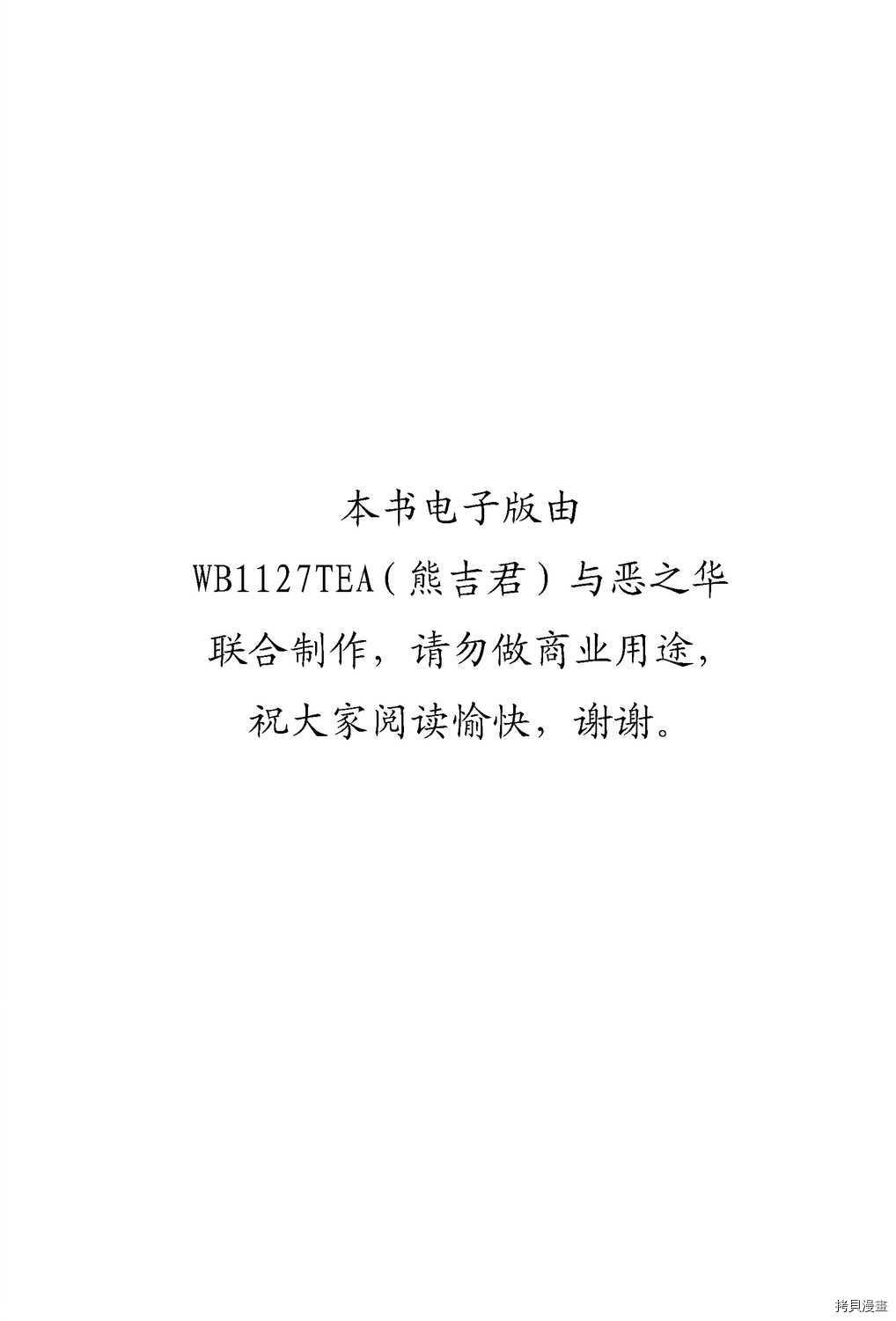 第30卷