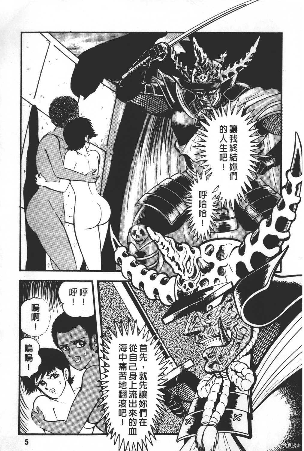 第30卷