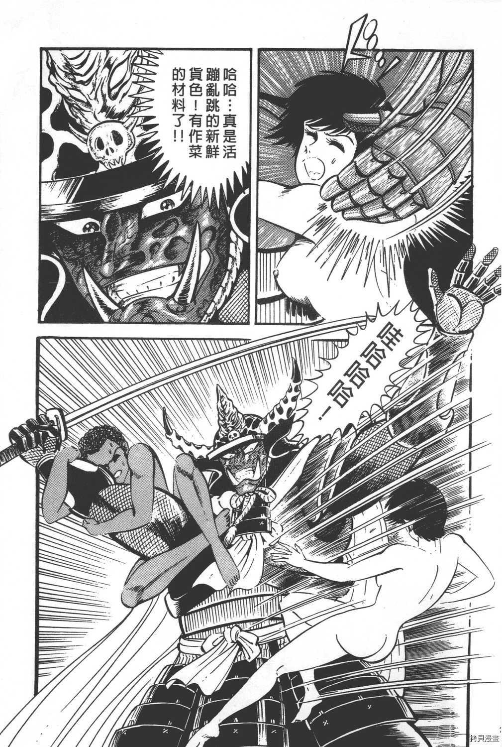 第30卷