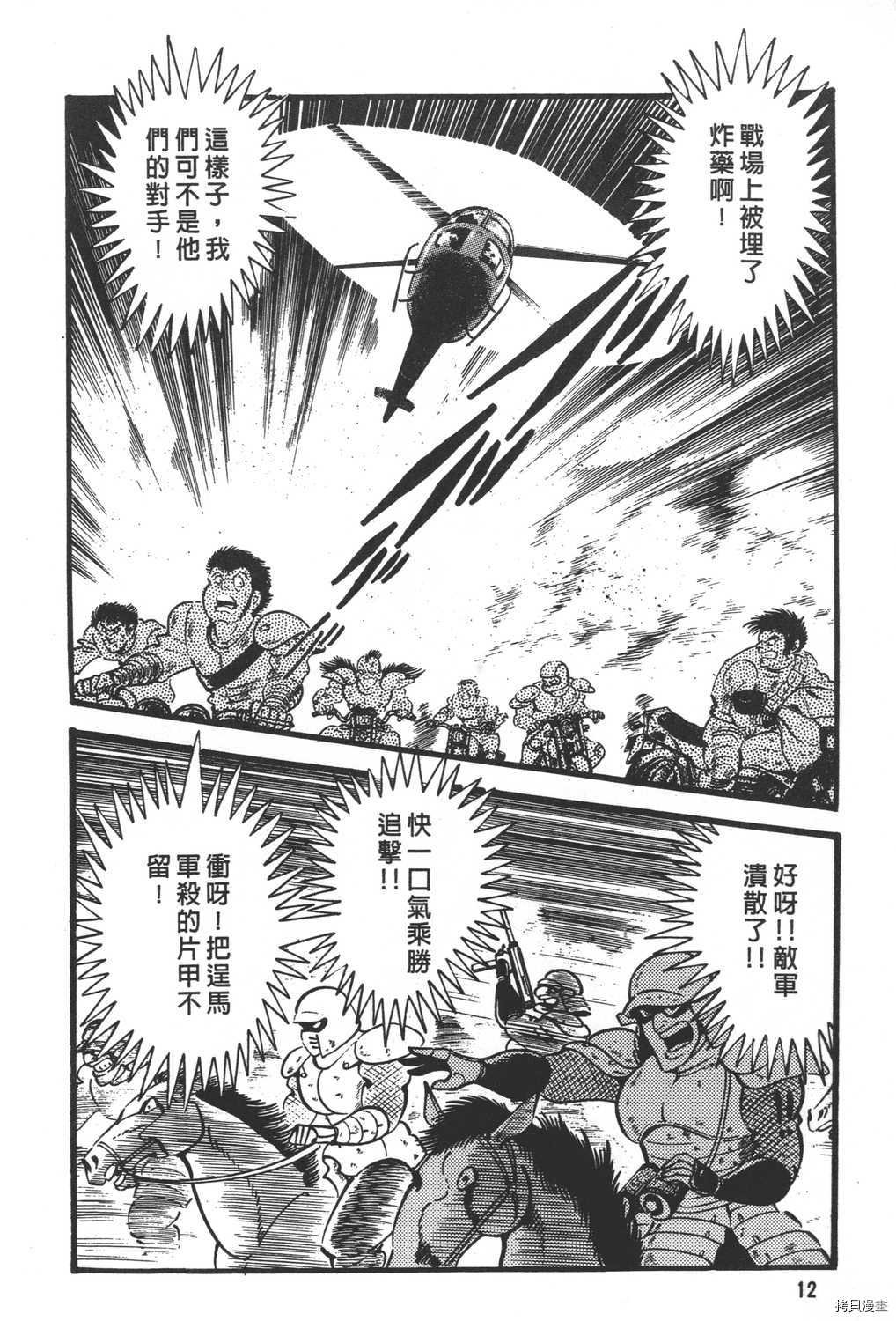 第30卷
