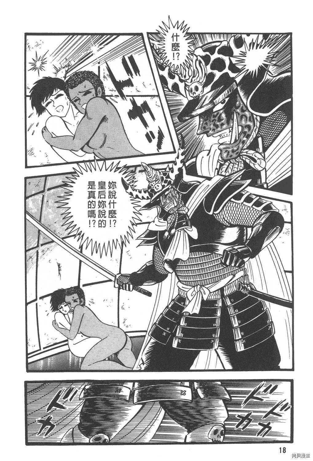 第30卷