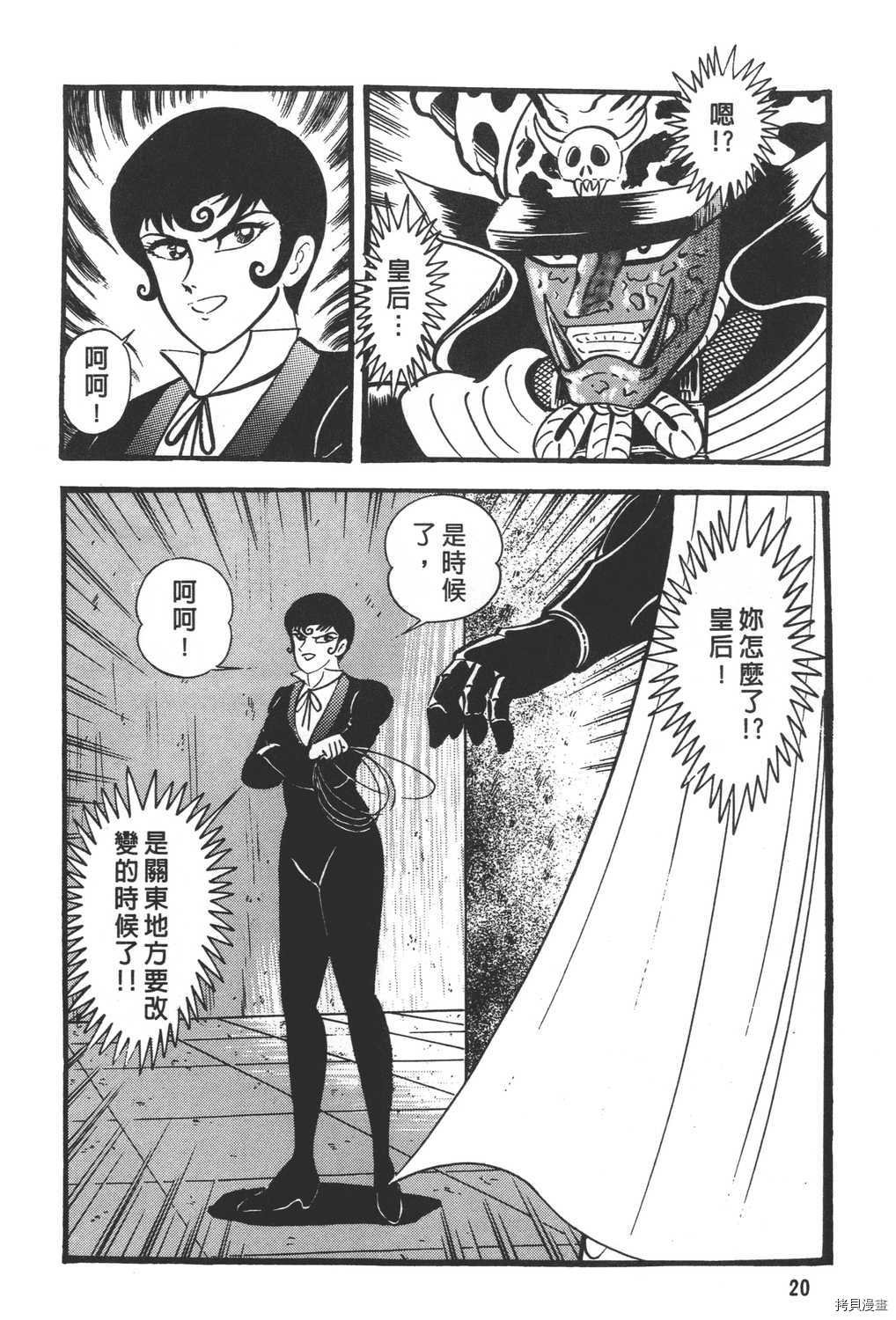 第30卷