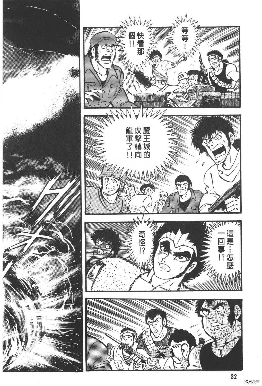 第30卷