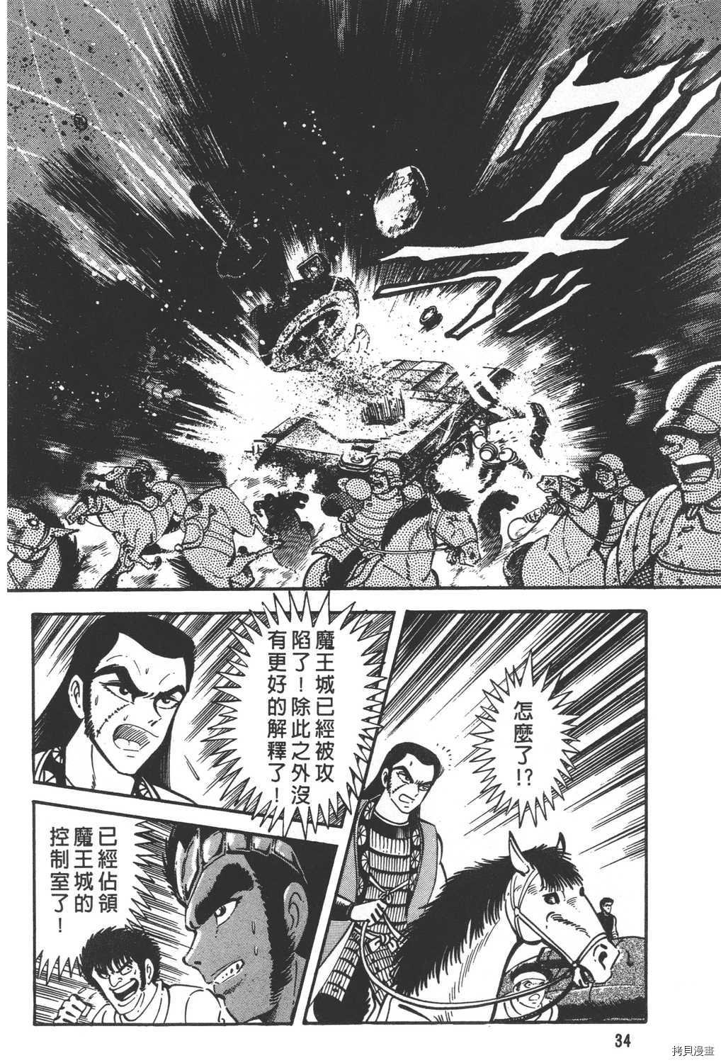 第30卷