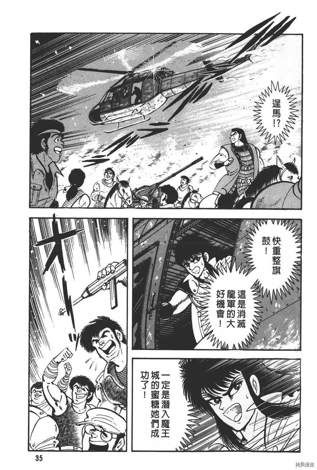 第30卷