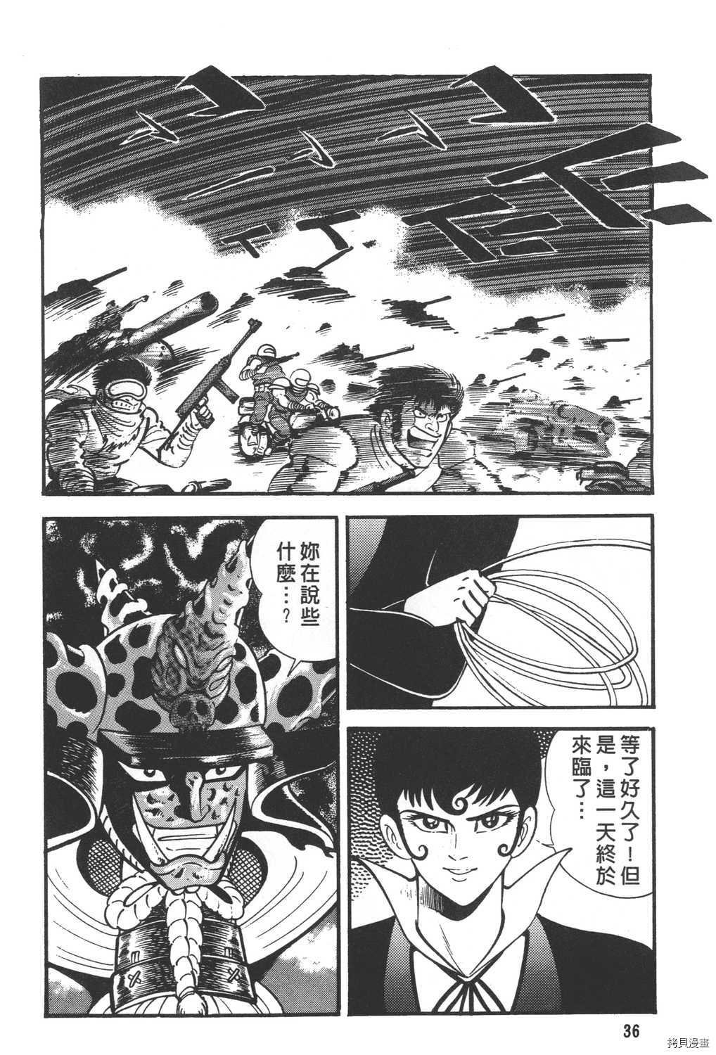 第30卷