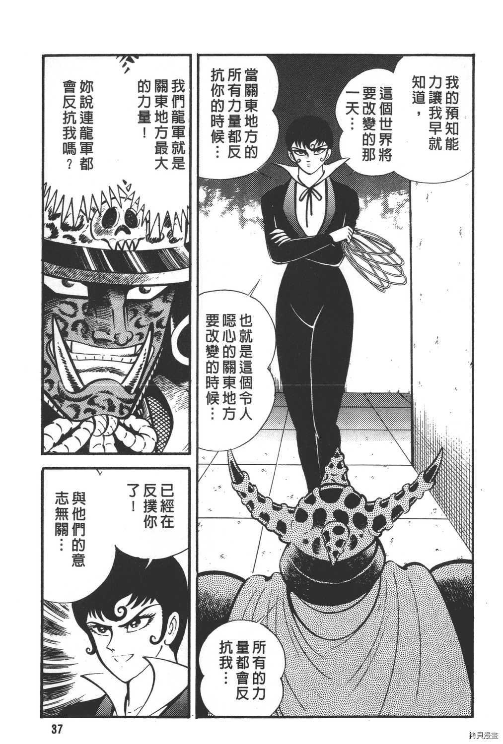 第30卷
