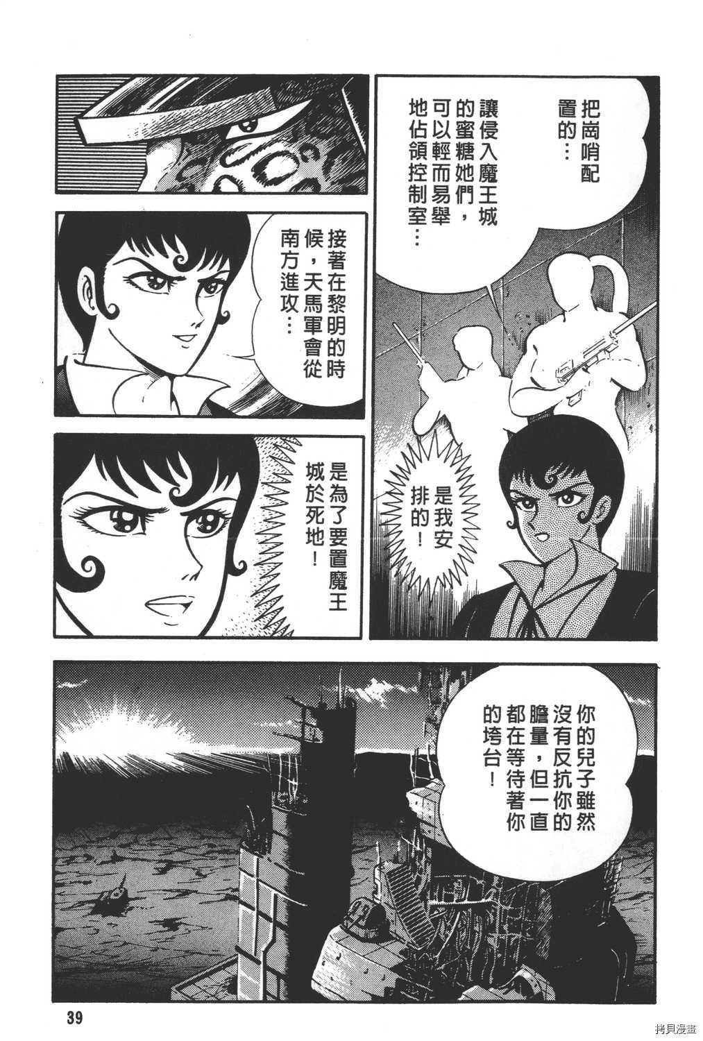 第30卷