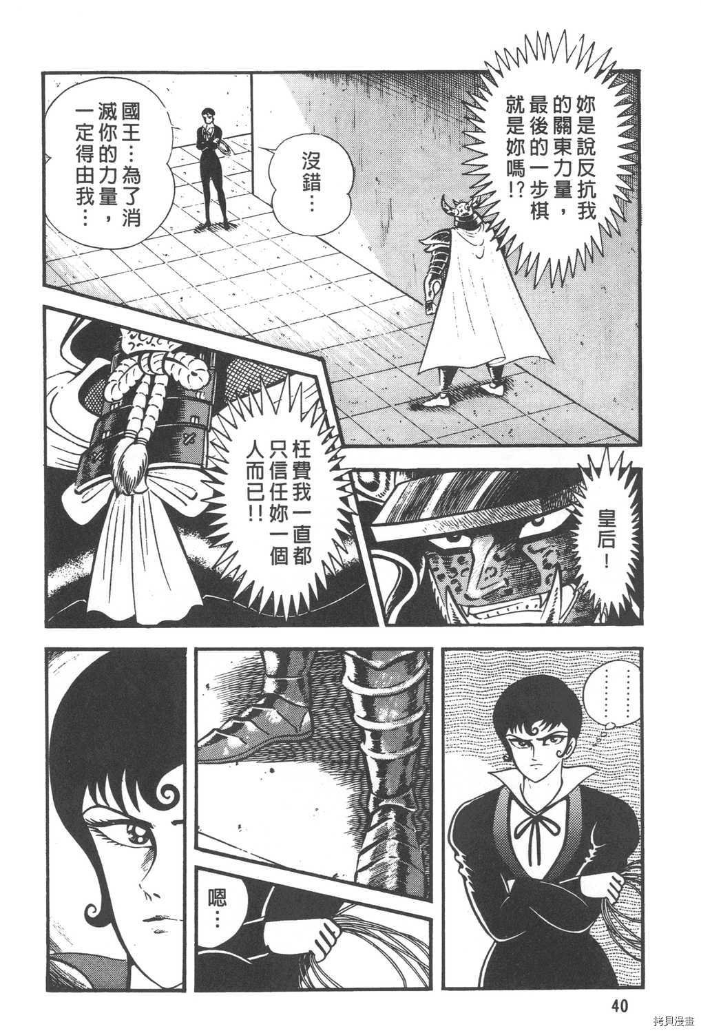 第30卷