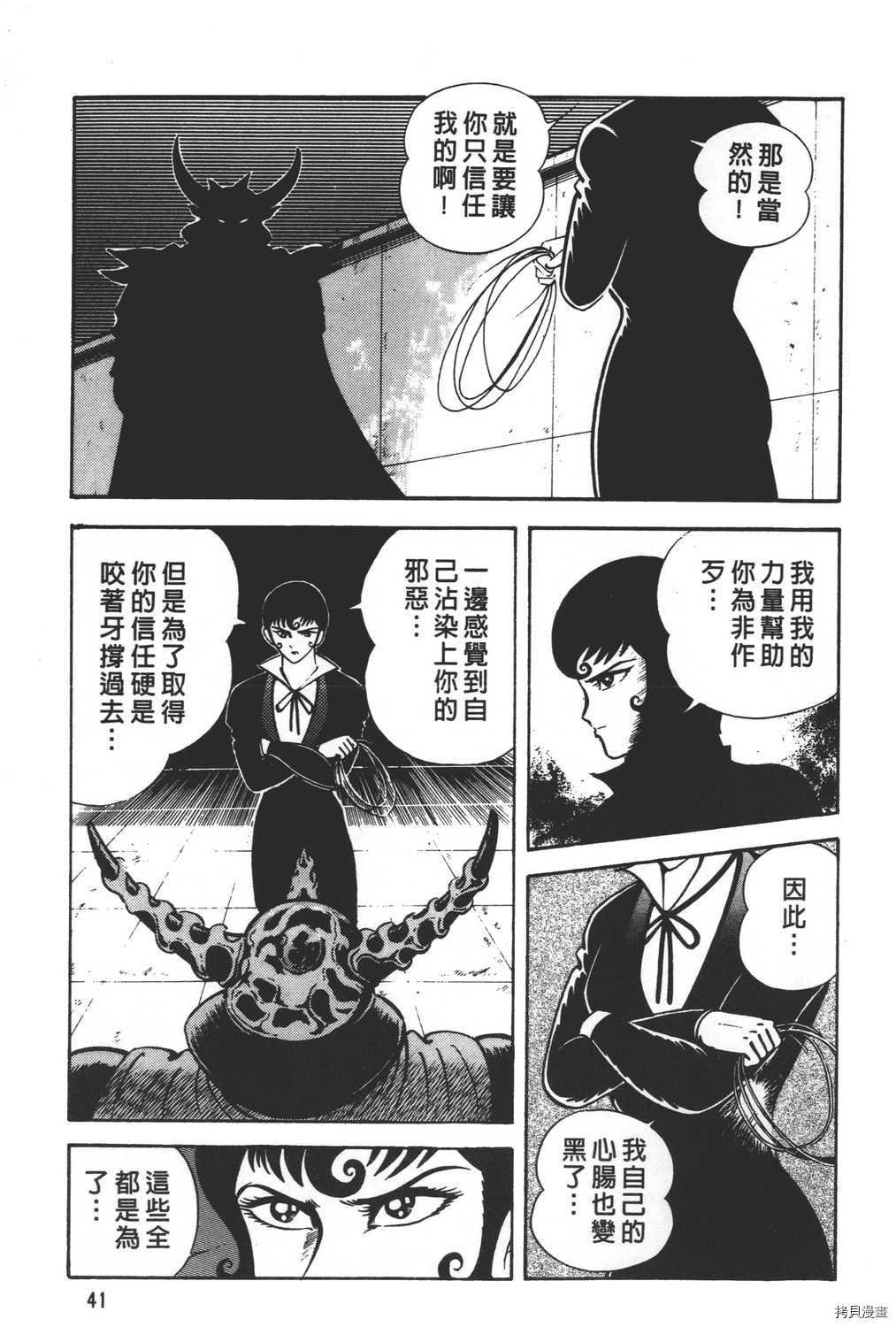 第30卷