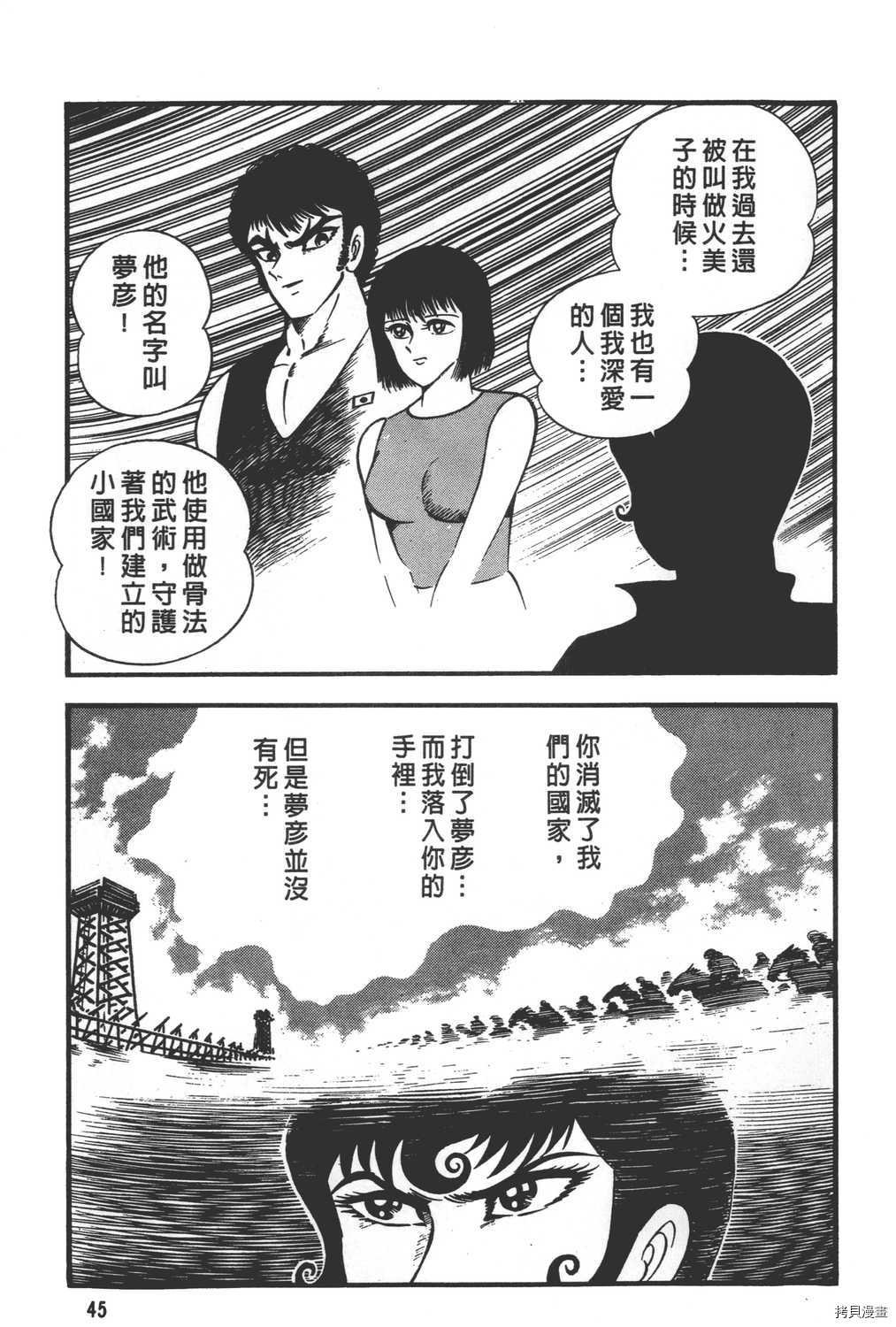 第30卷