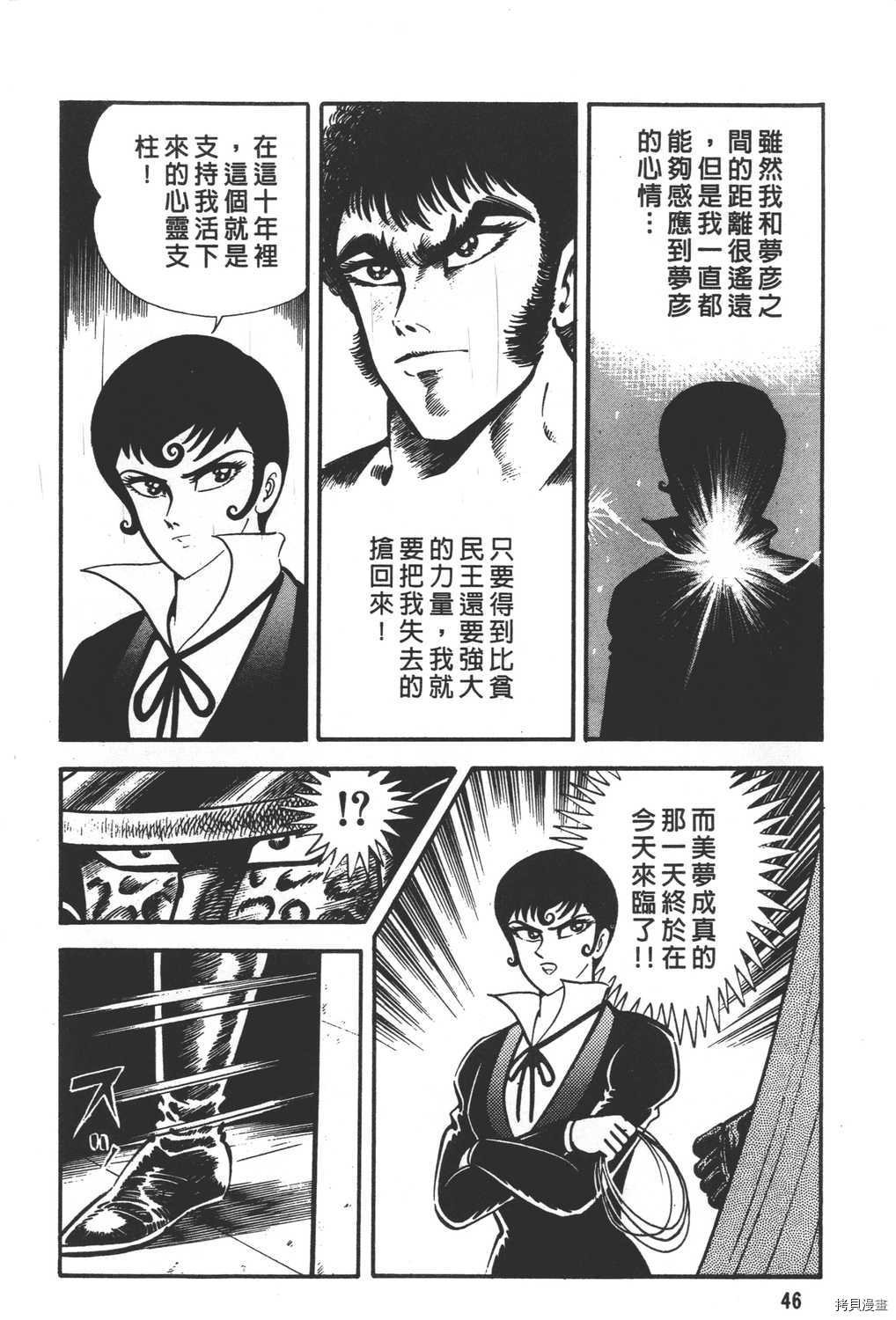 第30卷
