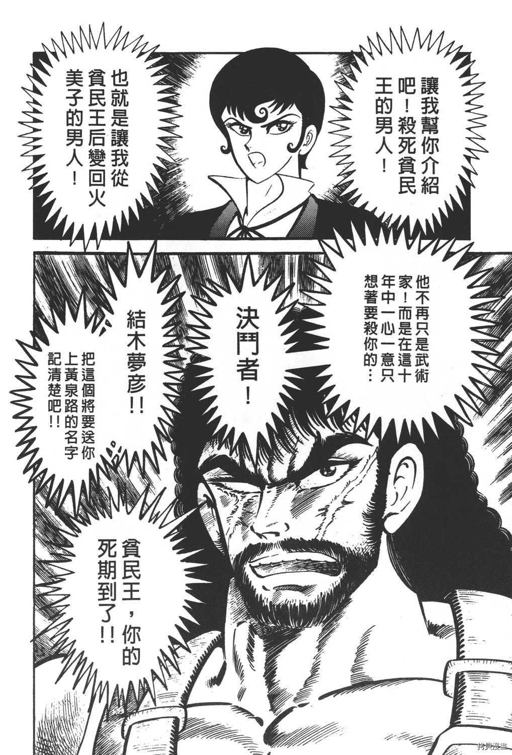 第30卷