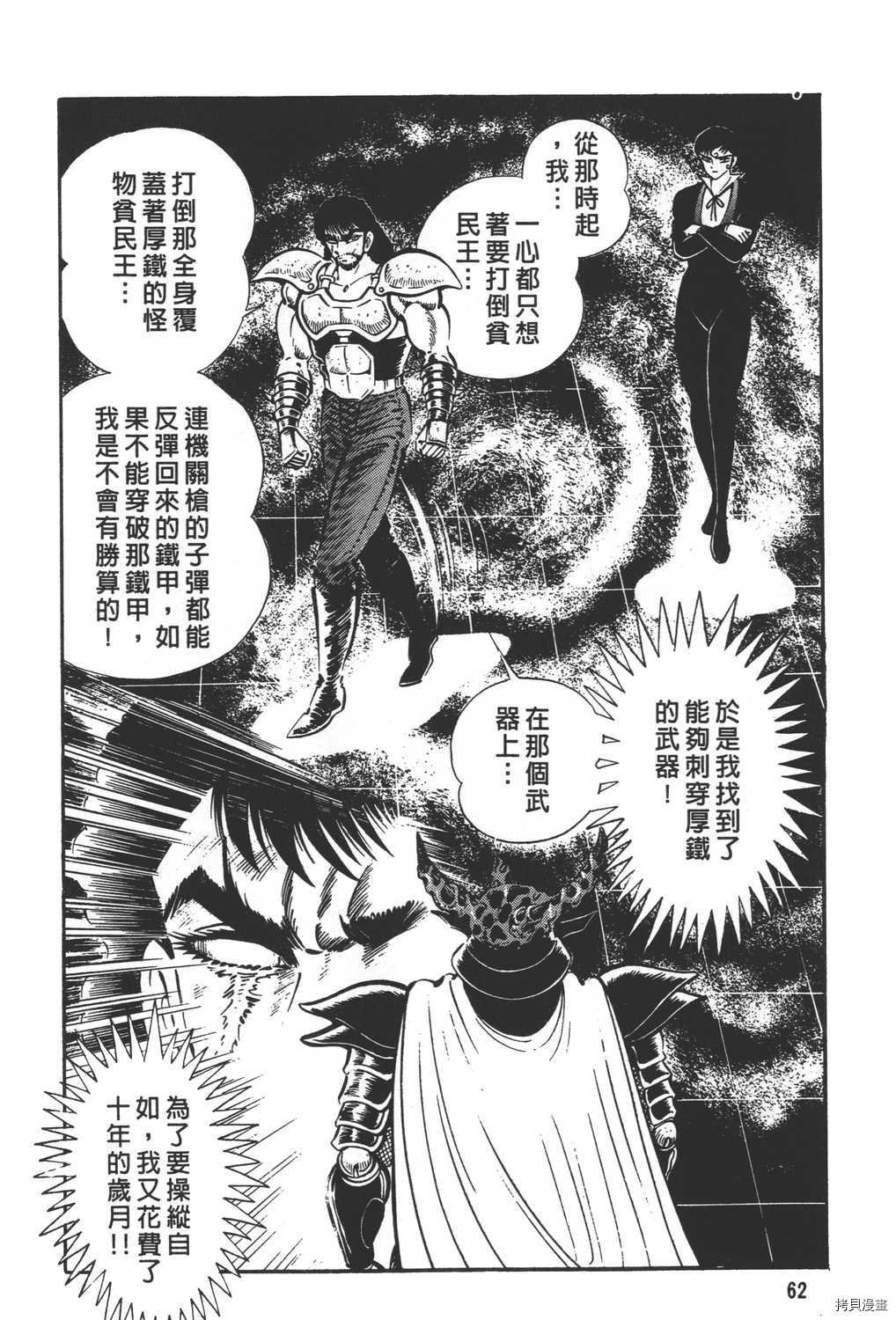 第30卷