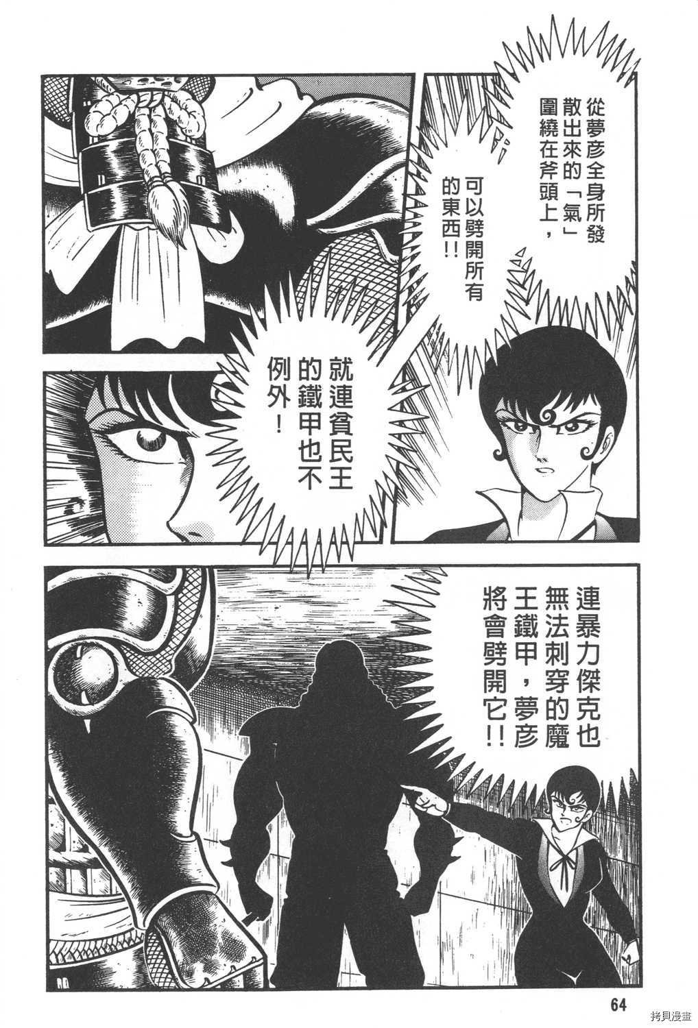 第30卷