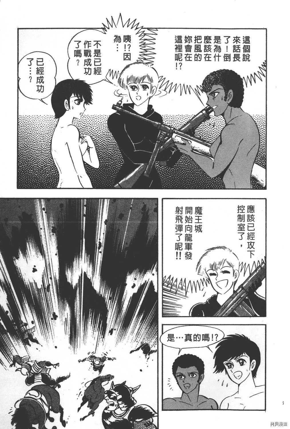 第30卷