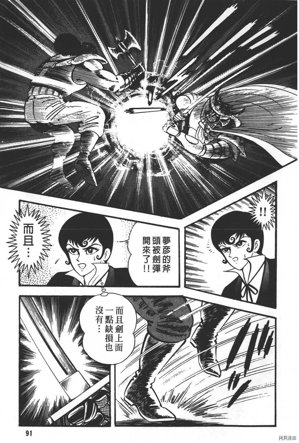 第30卷