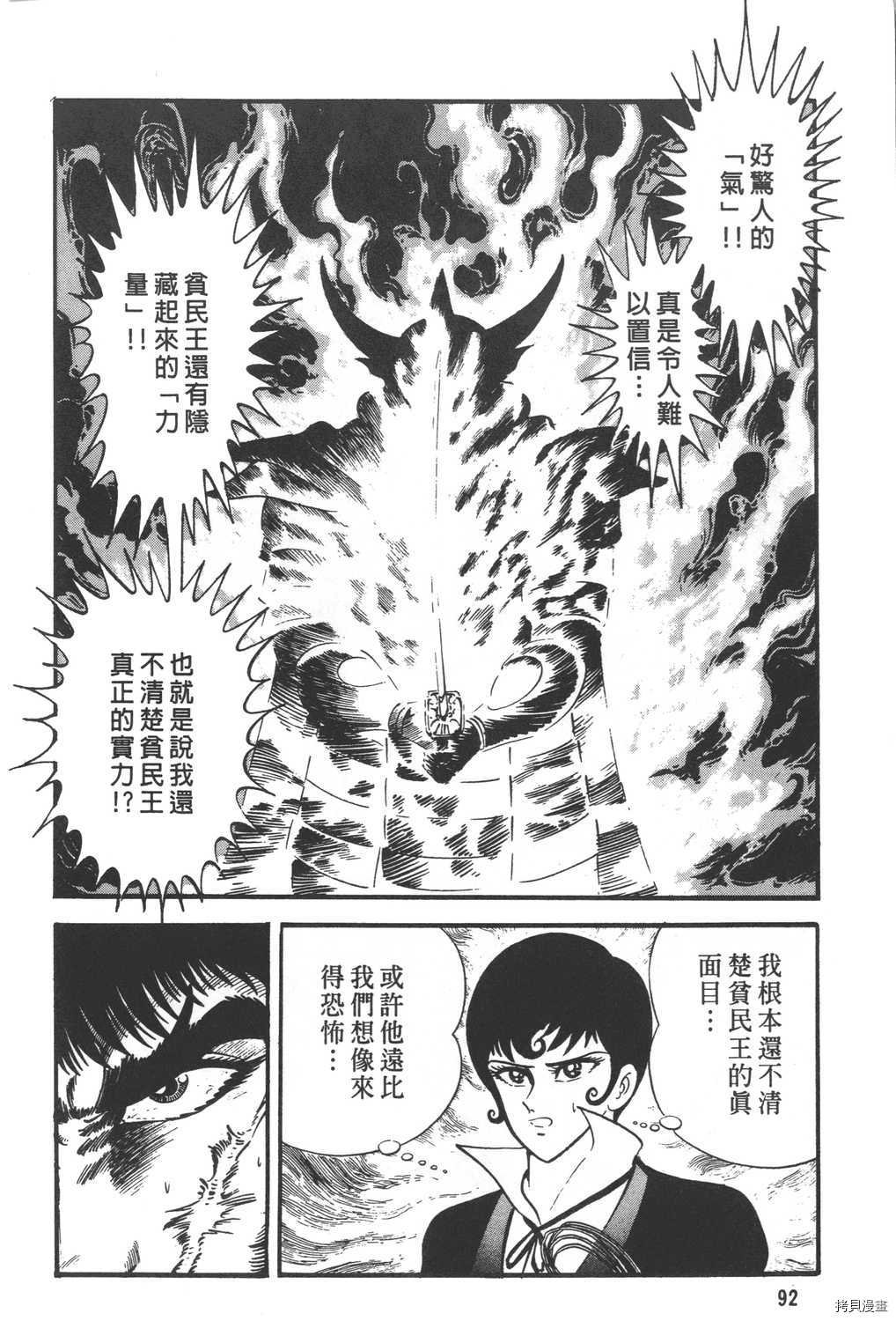 第30卷