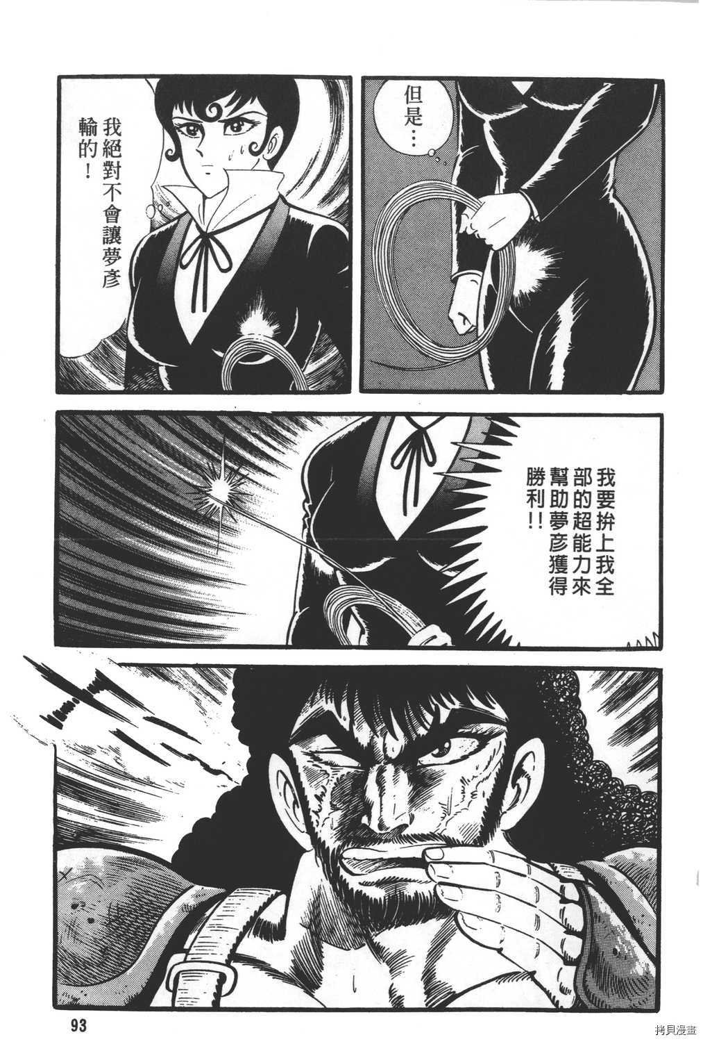 第30卷