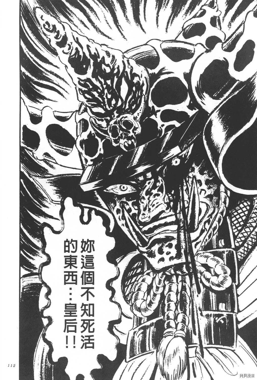 第30卷
