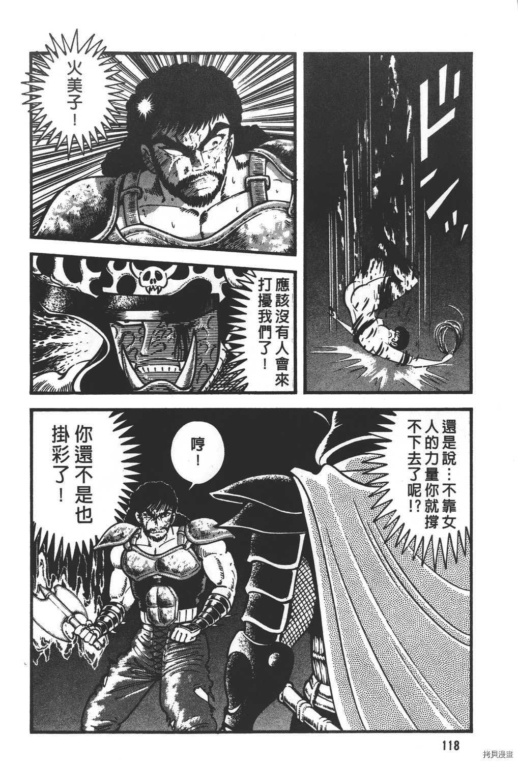 第30卷