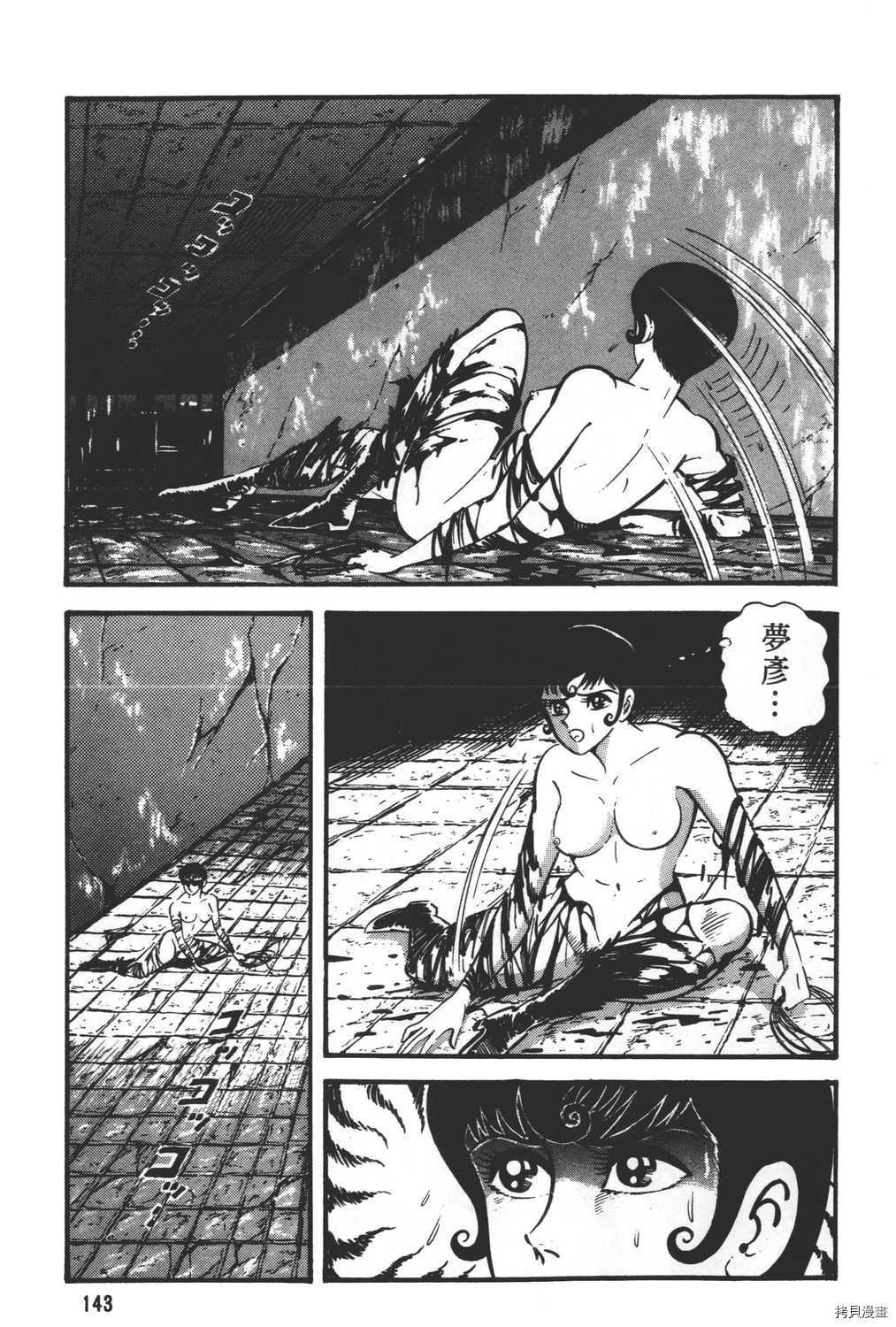 第30卷