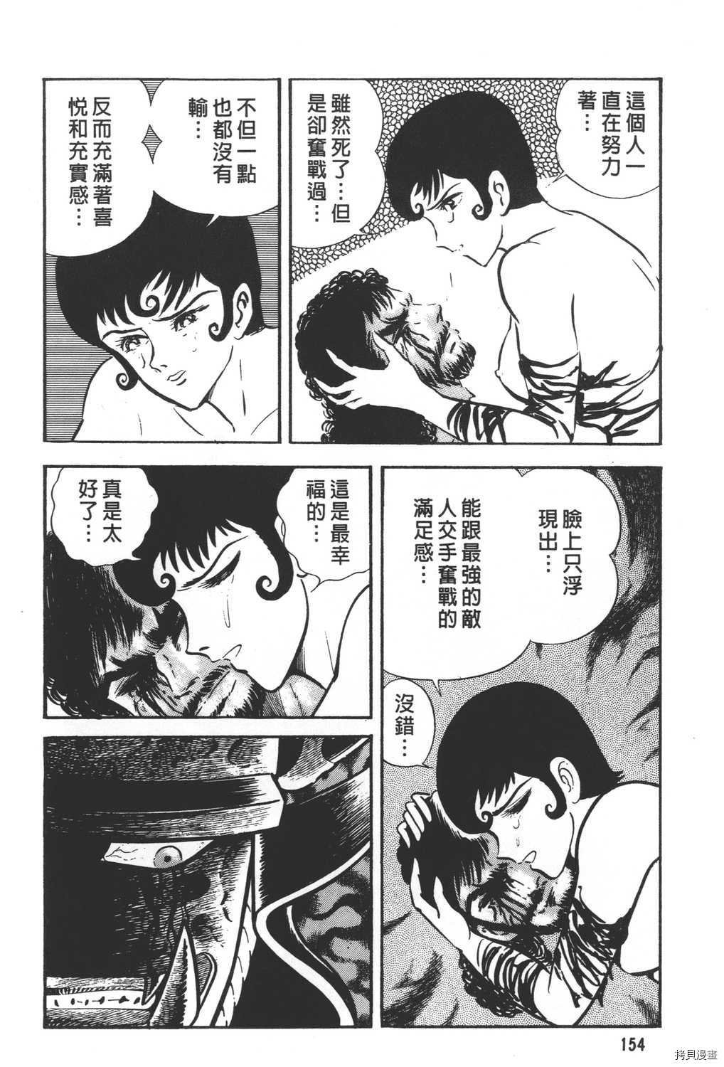 第30卷