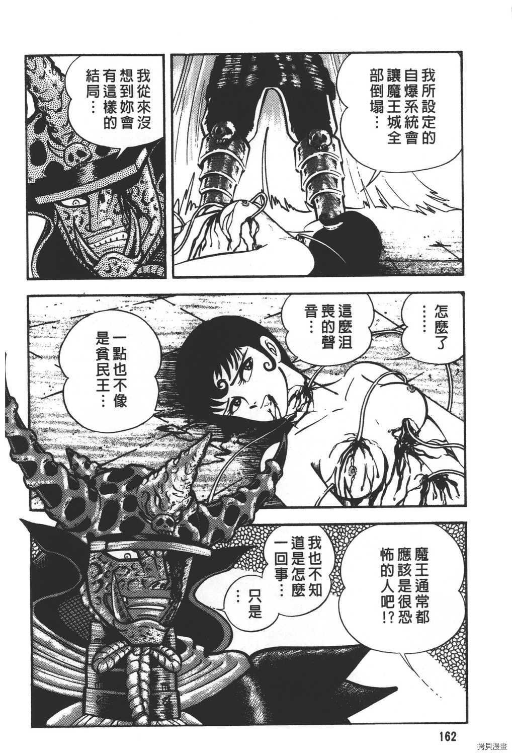 第30卷